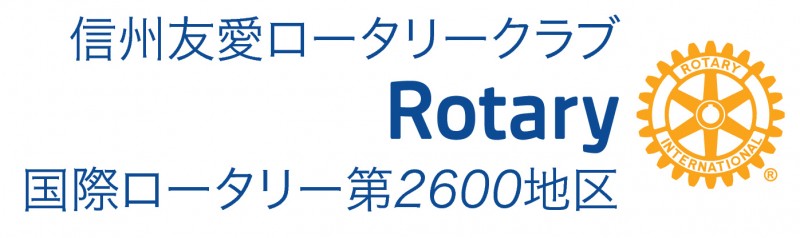 3月29日はクラブZoom例会です