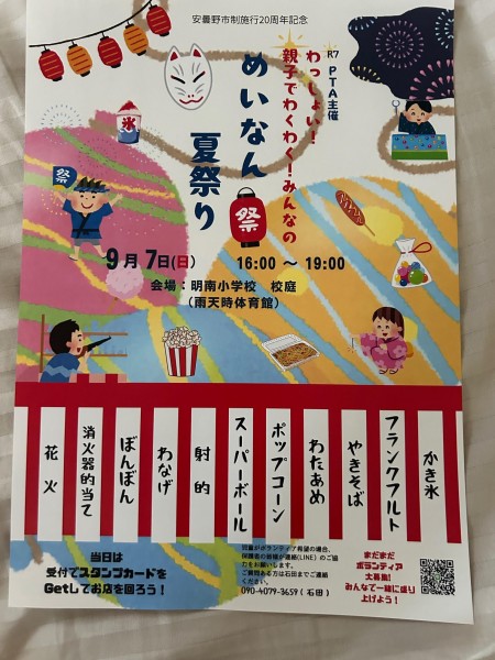 近況報告